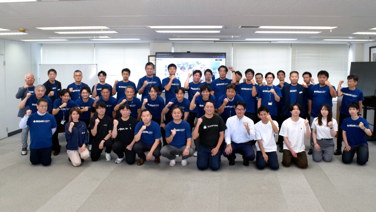 NGAS-Accelerator Program 2025キックオフイベントの様子